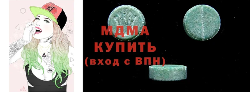 МДМА кристаллы  Боготол 