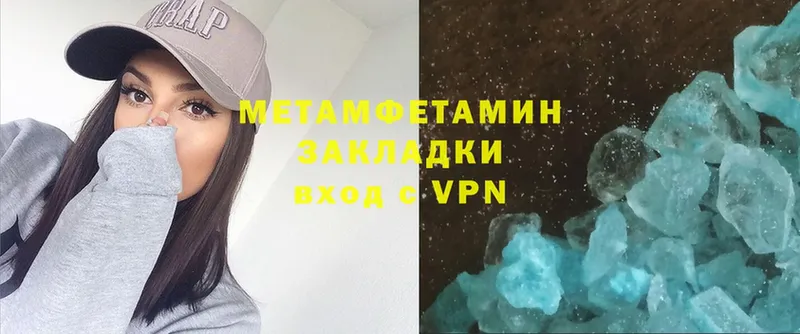 МЕТАМФЕТАМИН витя  Боготол 